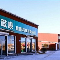 企業(yè)風采